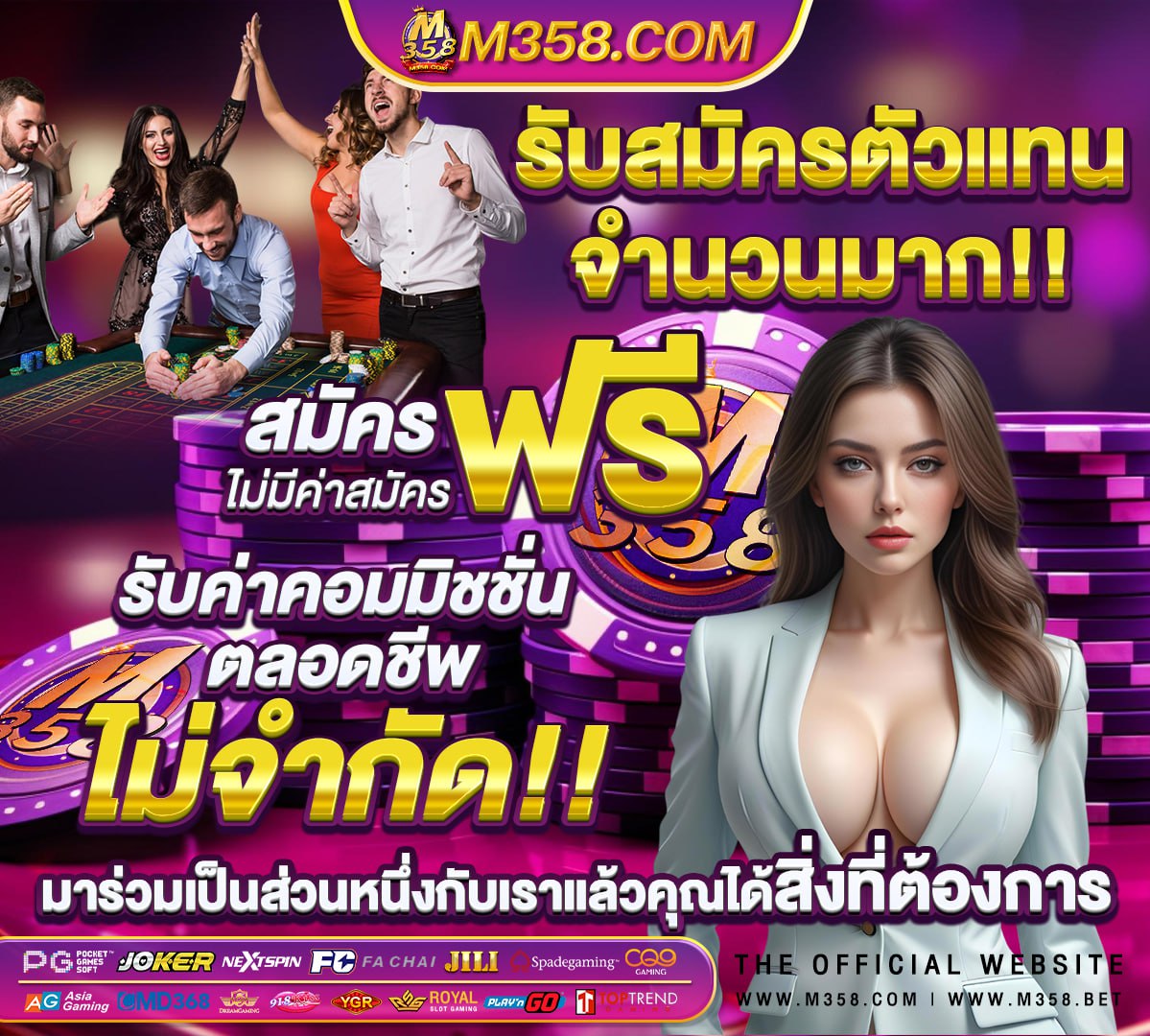 เกม วอซี